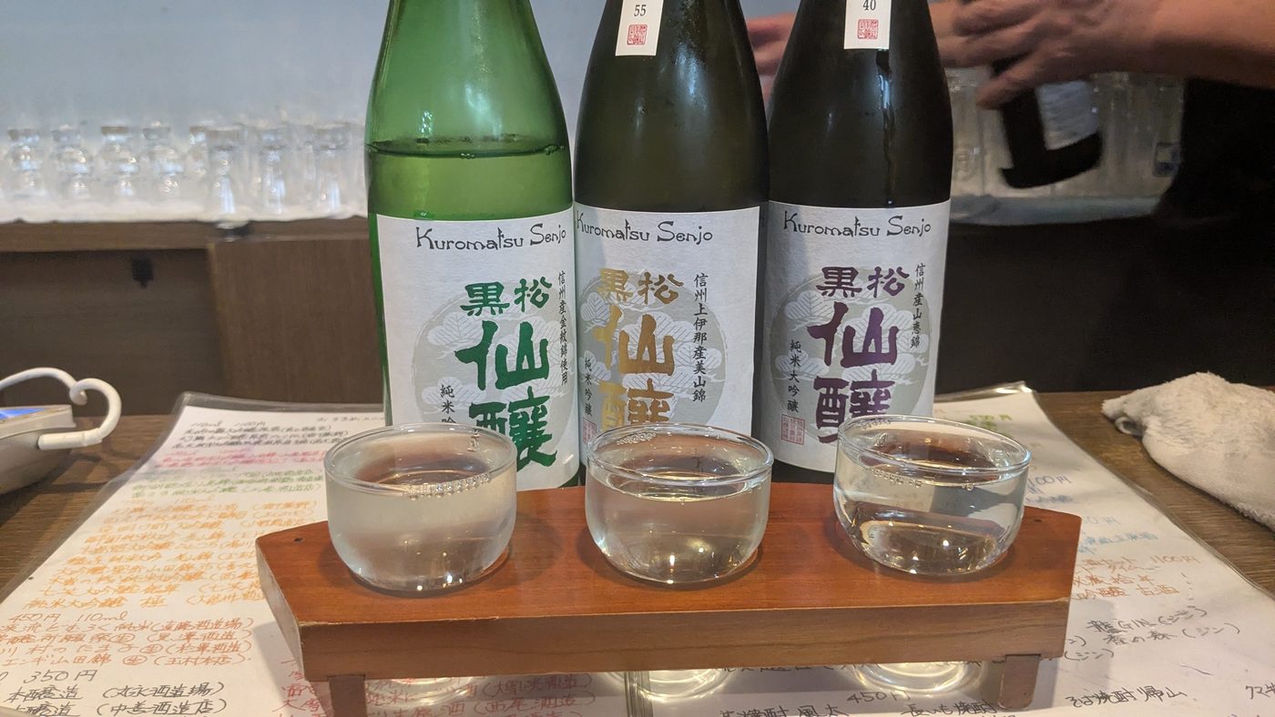 A sake tasting flight of three glasses